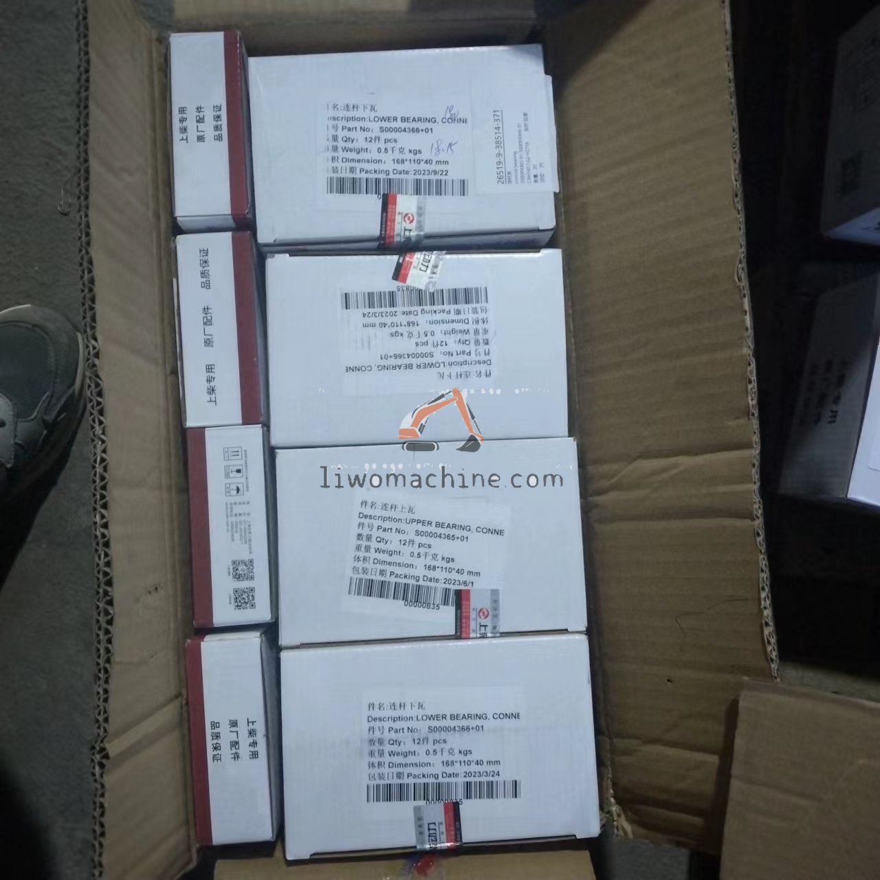 XCMG S00004365 01 S00004366 01 conrod bearing - Professional Construction Machinery Parts